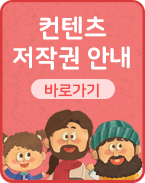 안